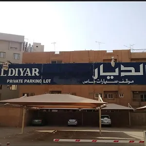 Mena Al Diyar 114 , الرياض المملكة العربية السعودية