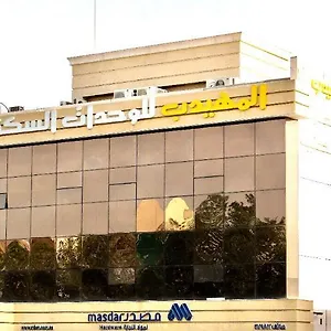 المهيدب التخصصي فاليو 3*, الرياض المملكة العربية السعودية